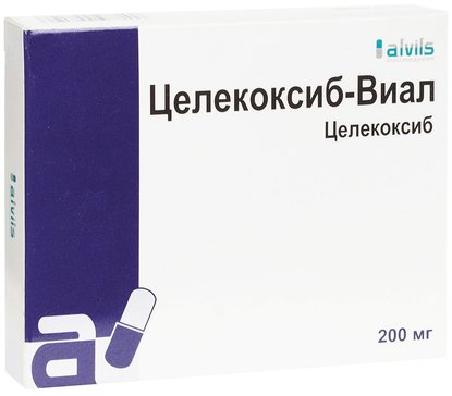 Целекоксиб-Виал, капсулы 200 мг, 30 шт. 