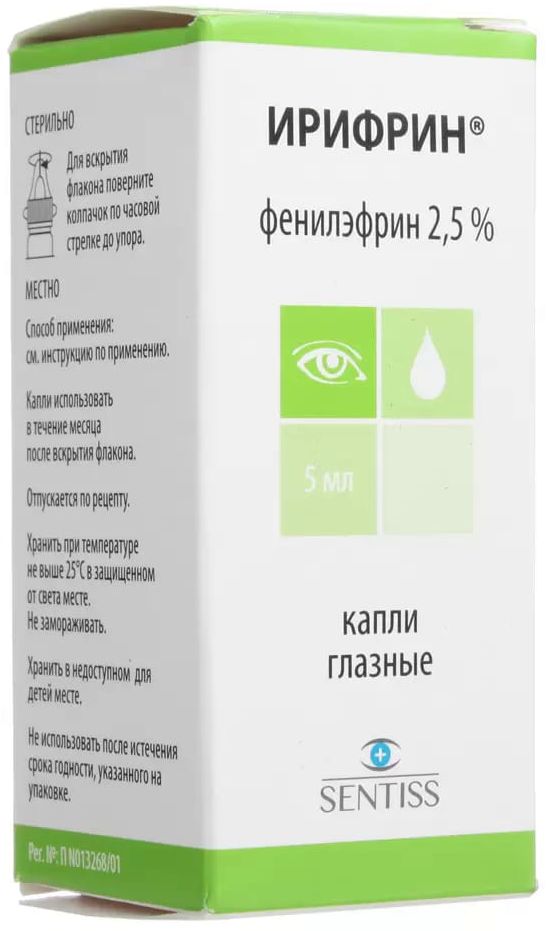 Упаковка препарата Ирифрин, капли глазные 2.5%, 5 мл