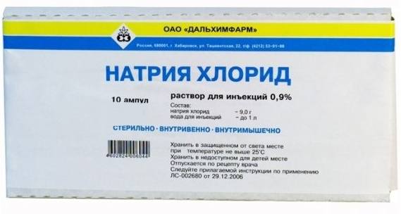 Аналоги препарата Регидрон по цене от 24 руб., купить в интернет-аптеке Polza.ru