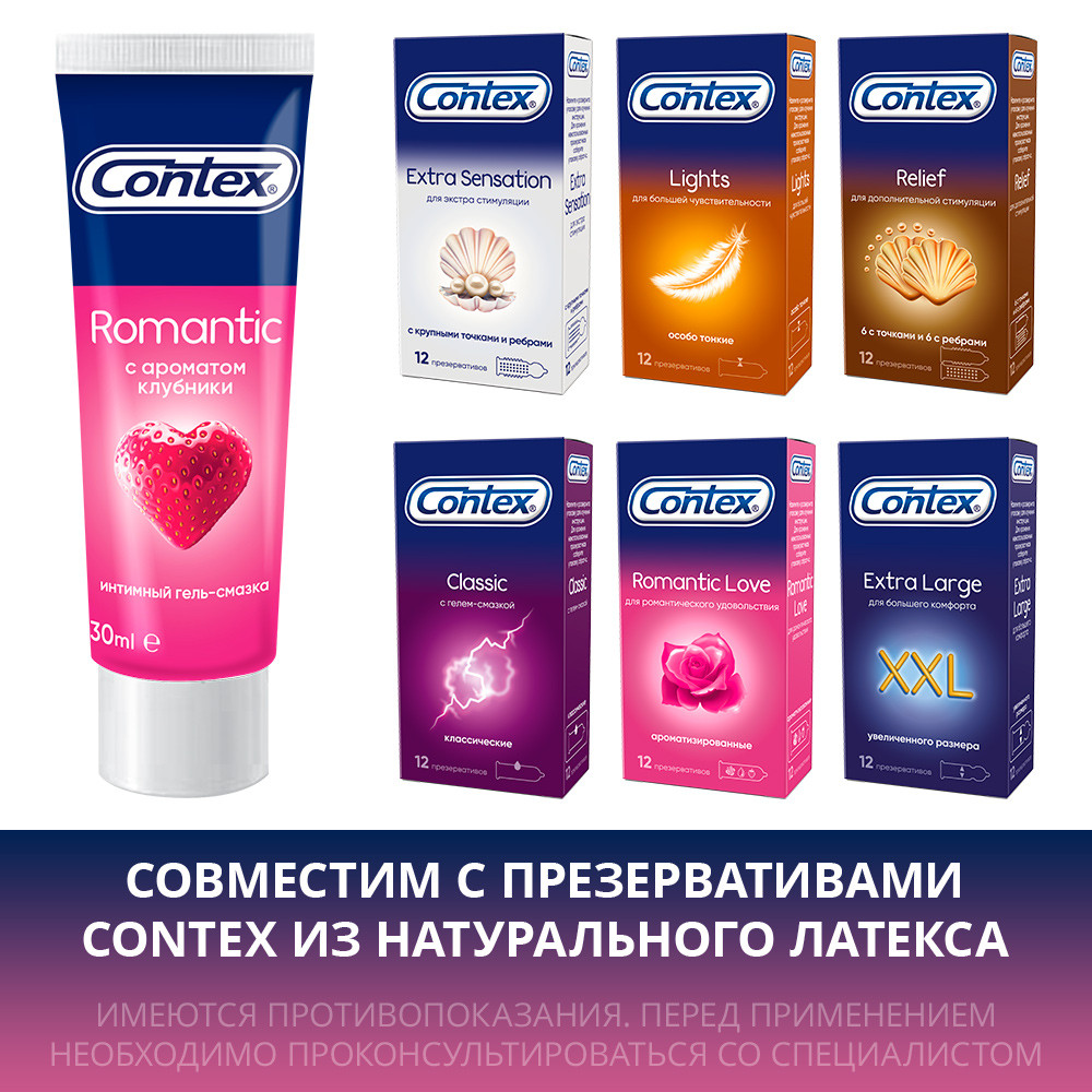 Contex Romantic, гель-смазка с ароматом клубники, 30 мл