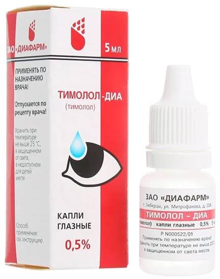 Тимолол-ДИА, капли глазные 0.5%, 5 мл 