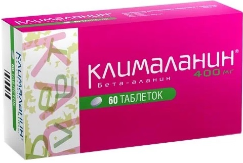 клималанин инструкция