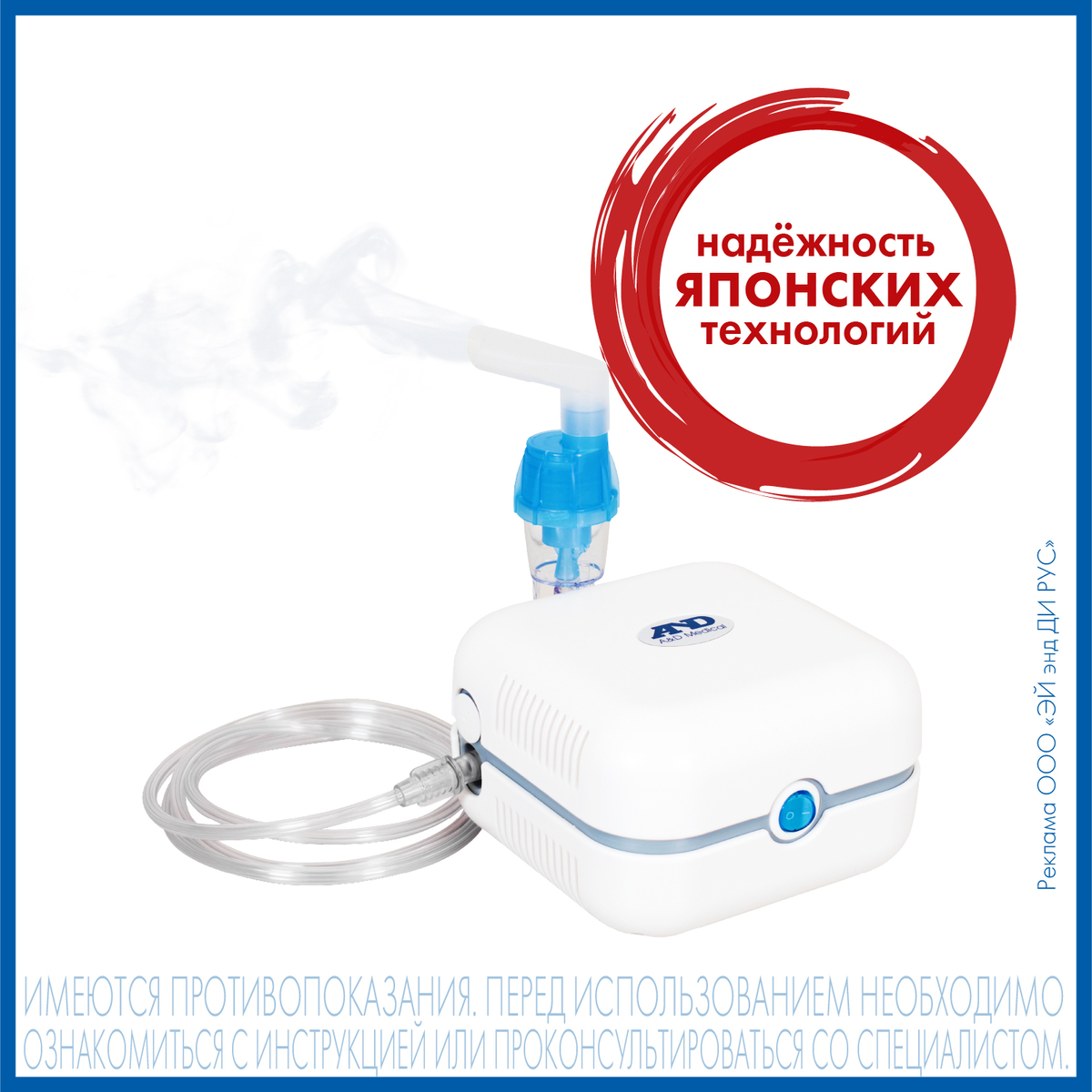 Ингалятор компрессорный СN-123, 1 шт.