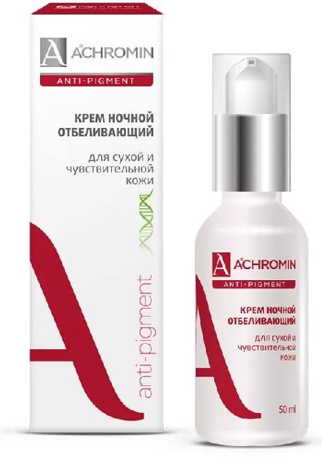 Ахромин Ночной, отбеливающий крем для сухой и чувствительной кожи, 50 мл