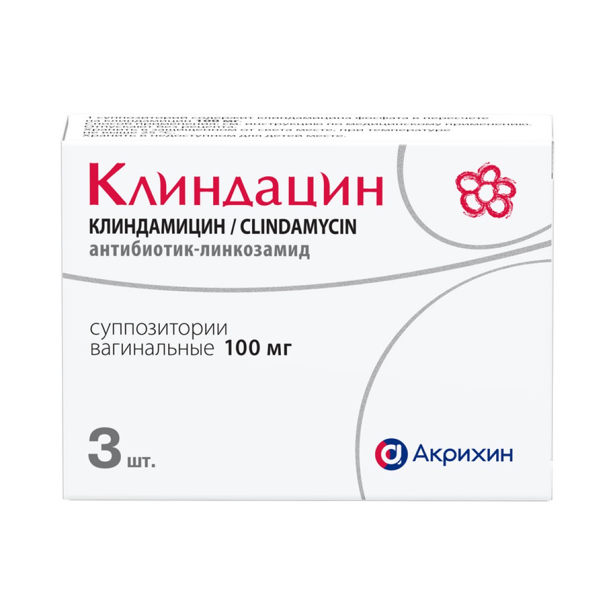 Упаковка препарата Клиндацин, суппозитории вагинальные 100 мг, 3 шт.