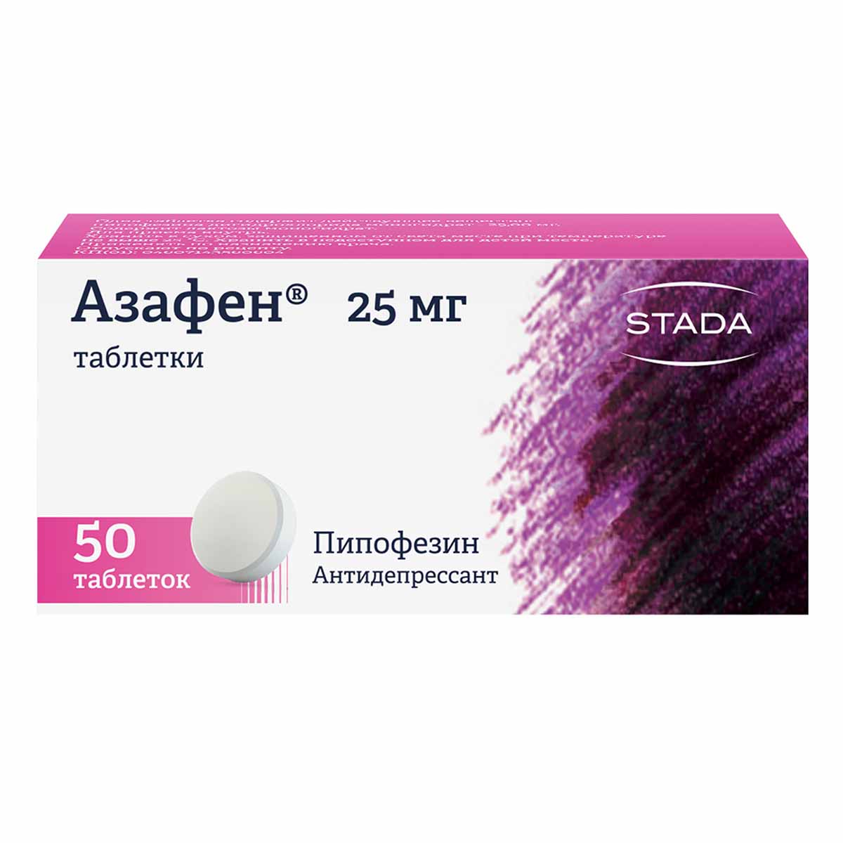 Упаковка препарата Азафен, таблетки 25 мг, 50 шт.