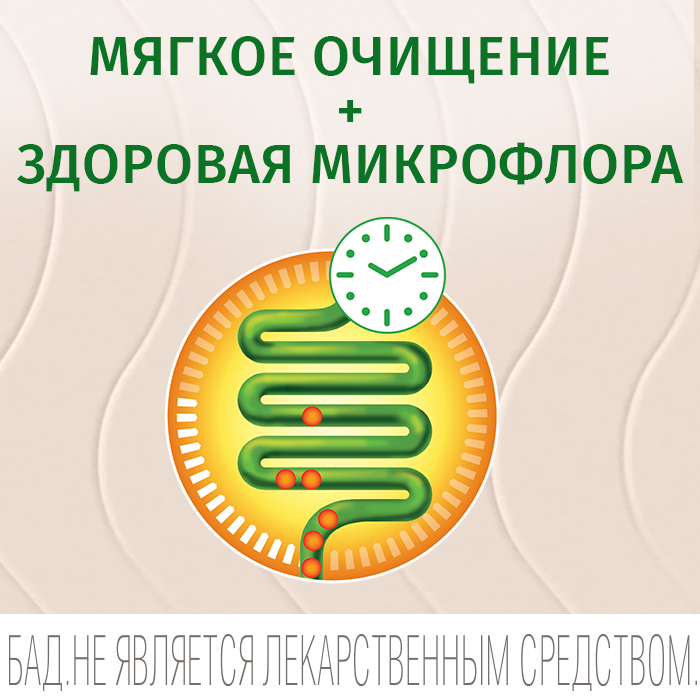 Фитомуцил Норм Плюс, порошок 180 г, 1 шт.