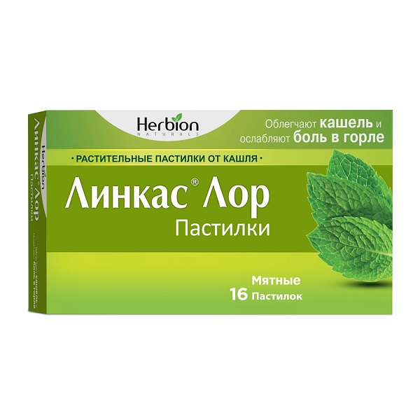 Линкас Лор, пастилки (мята), 16 шт. 