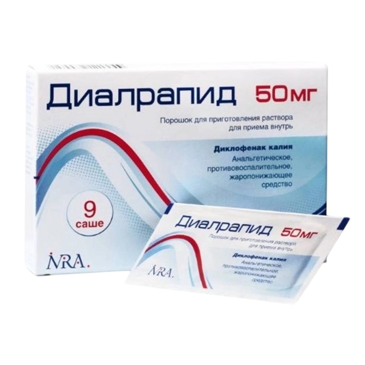 Упаковка препарата Диалрапид, порошок 50 мг, 9 саше