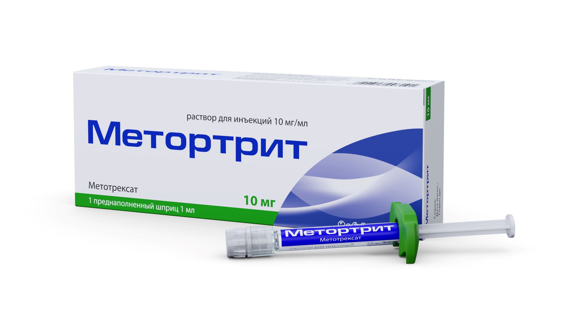 Купить Метортрит 10 Мг 1