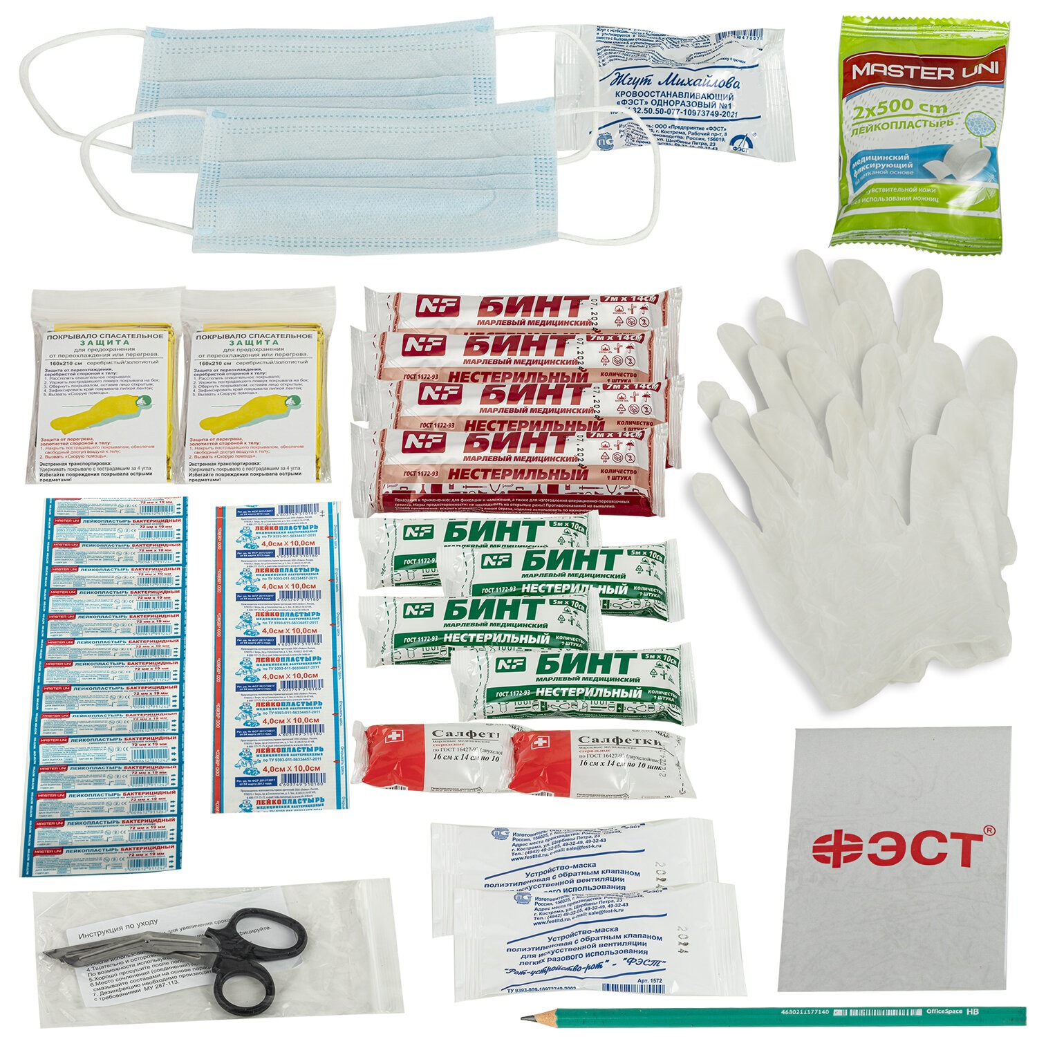 Аптечка ФЭСТ для оказания первой помощи работникам №262н