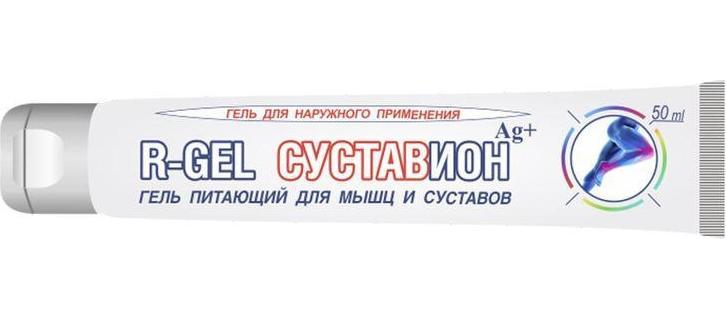 Label R Gel R-Gel купить в Москве по цене от 631 руб., инструкция по применению ...