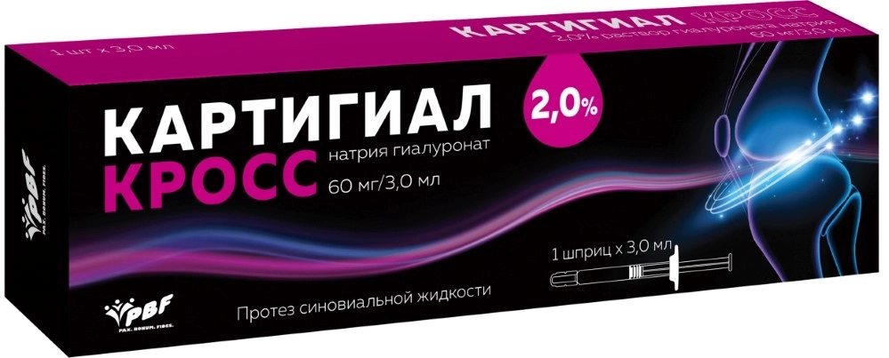 Картигиал Кросс, протез синовиальной жидкости 2 % шприц 3 мл