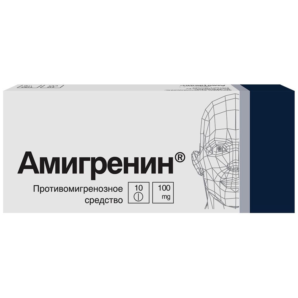 Амигренин, таблетки покрыт. плен. об. 100 мг, 10 шт.