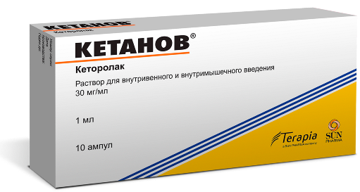 Кетанов, раствор для в/м введения 30 мг/мл, ампулы 1 мл, 10 шт. 
