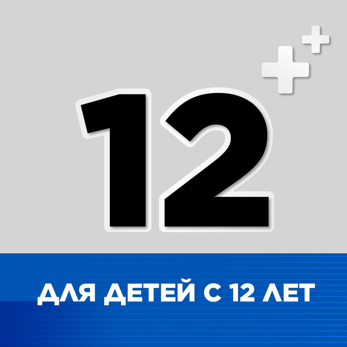 Упаковка препарата Стрепсилс Экспресс, спрей 70 доз 20 мл, 1 шт.