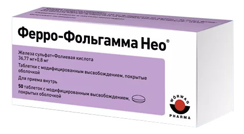 ферро фольгамма нео купить