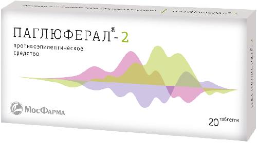 Паглюферал-2, таблетки, 20 шт. 