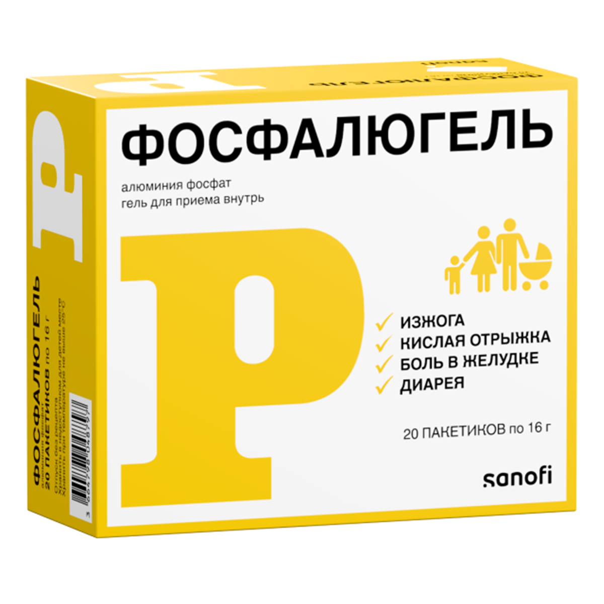 Упаковка препарата Фосфалюгель, гель, пакетики 16 г, 20 шт.
