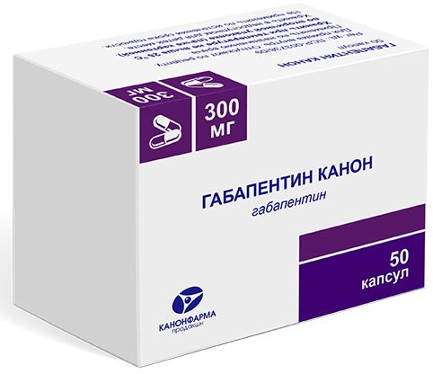 Габапентин Канон, капсулы 300 мг, 50 шт. 