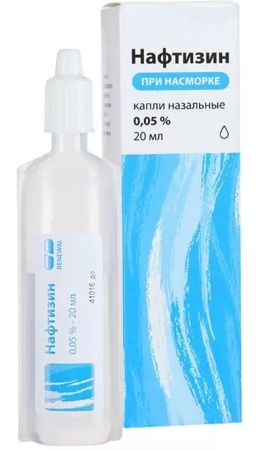 Упаковка препарата Нафтизин, капли назальные 0.05%, 20 мл