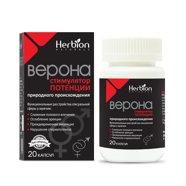 Упаковка препарата Верона, капсулы, 20 шт.