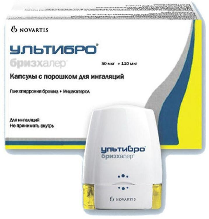 Ультибро Бризхалер, капсулы с порошком для ингаляций 50 мкг+110 мкг, 30 шт.