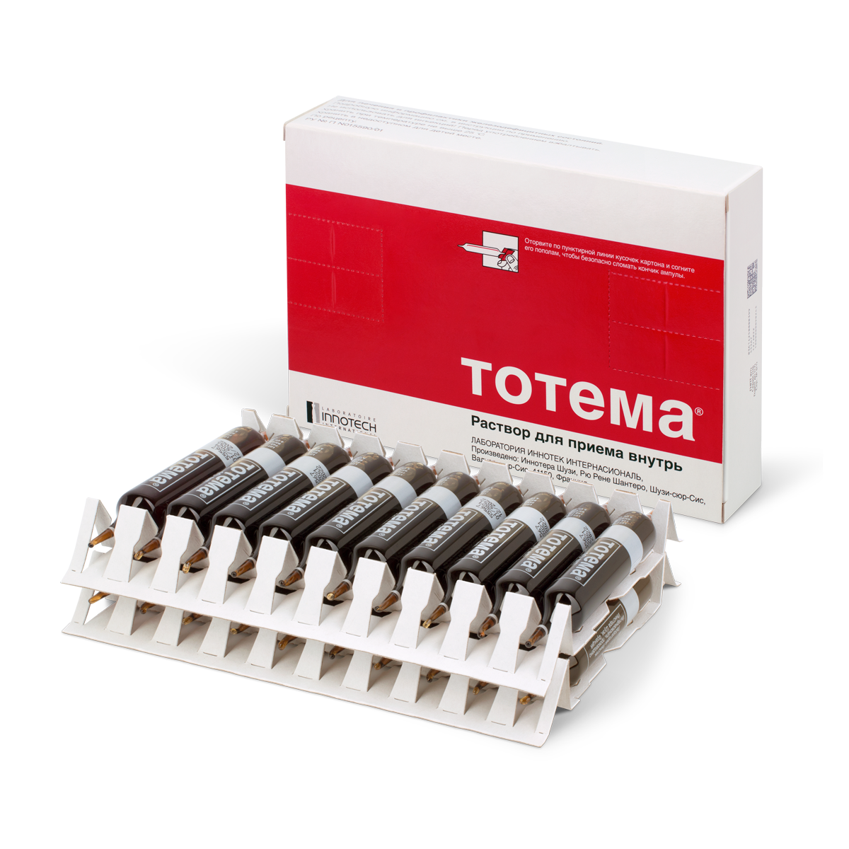 Упаковка препарата Тотема, раствор в ампулах по 10 мл, 20 шт.
