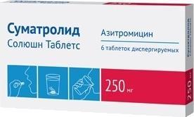 Фото Суматролид Солюшн