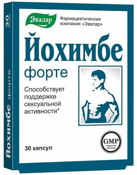 Йохимбе форте, капсулы 200 мг, 30 шт. купить по цене 374 руб. в Москве, инструкция, отзывы в интернет-аптеке Polza.ru