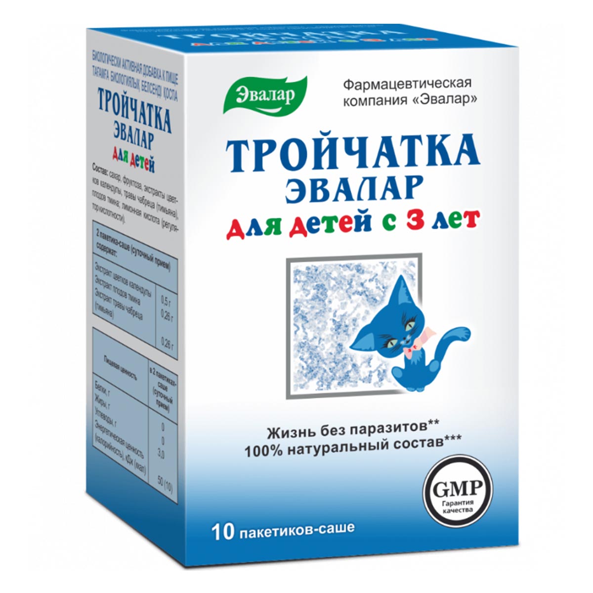 Упаковка препарата Тройчатка Эвалар для детей, саше 3.6 г, 10 шт.