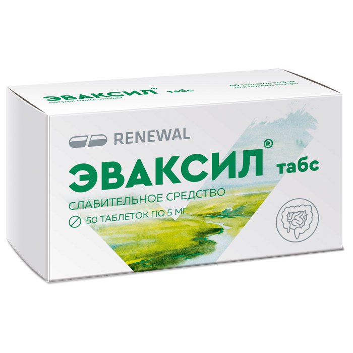 Упаковка препарата Эваксил табс, таблетки, 5 мг, 50 шт.