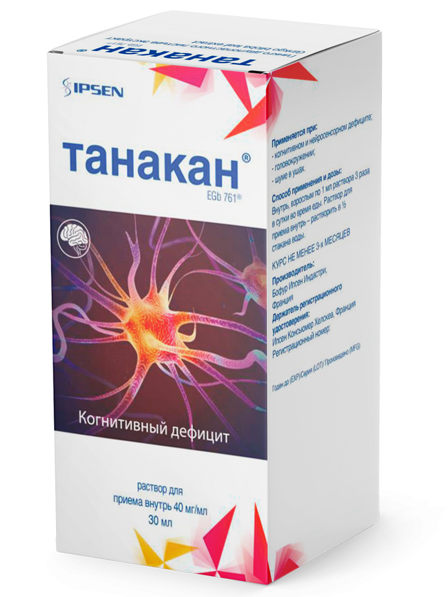 Упаковка препарата Танакан, раствор 40 мг/мл 30 мл, 1 шт.