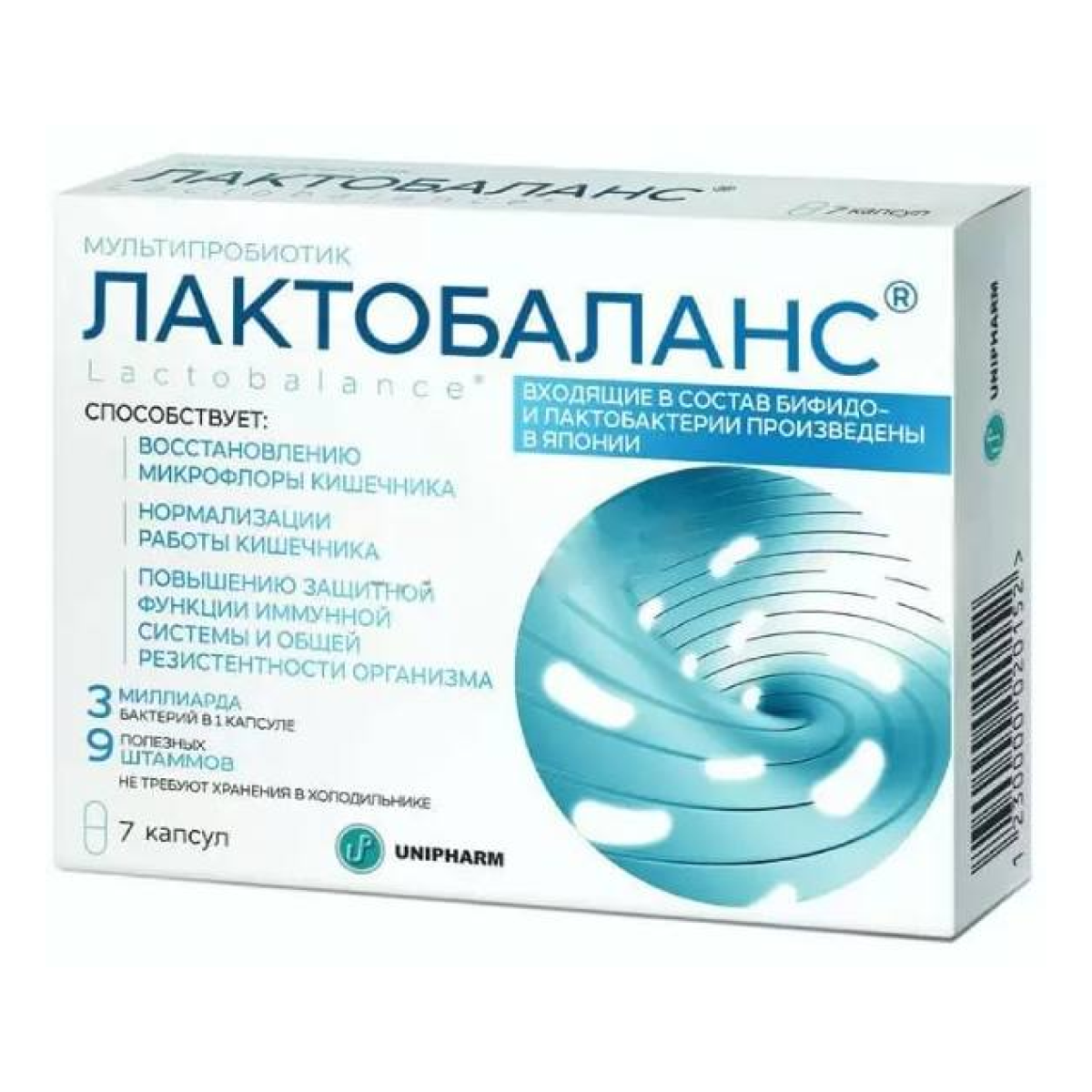 ЛактоБаланс, капсулы, 7 шт.