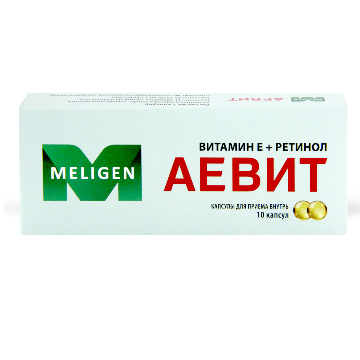 

Аевит, капсулы, 10 шт.
