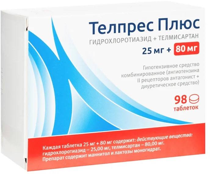 Телпрес Плюс, таблетки 25 мг+80 мг, 98 шт. 