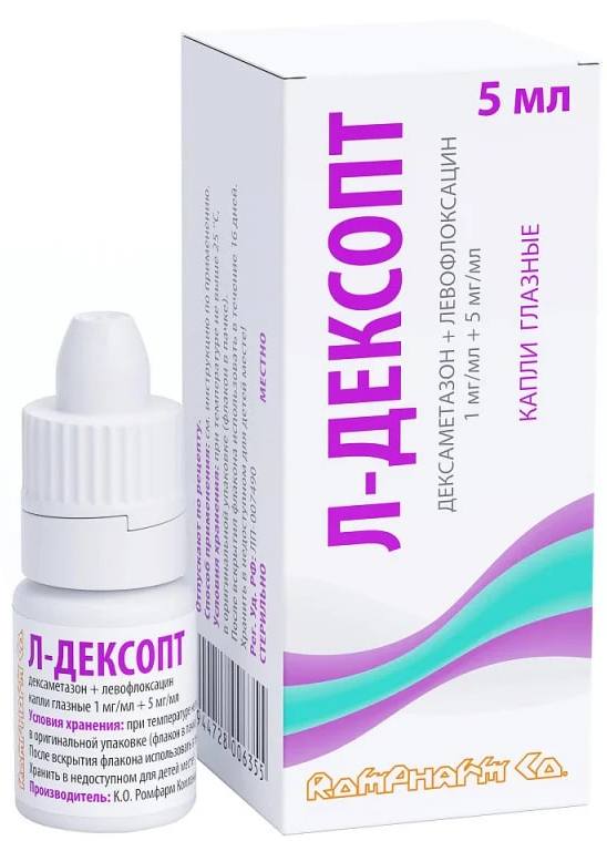 Упаковка препарата Л-дексопт, капли глазные 1 мг/мл+5 мг/мл 5 мл, 1 шт.