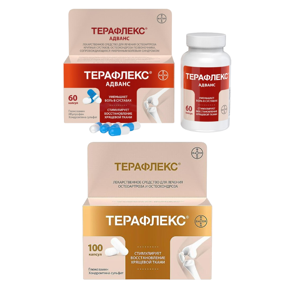 Упаковка препарата Набор Терафлекс 500+400мг 100шт и Терафлекс Адванс 60шт