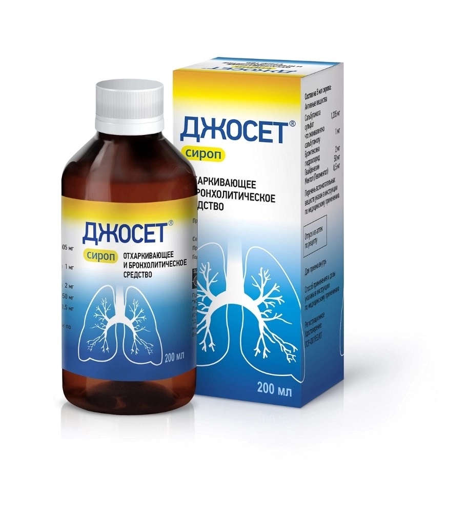Упаковка препарата Джосет, сироп, 200 мл