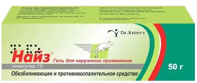 Найз, гель 1%, 50 г 