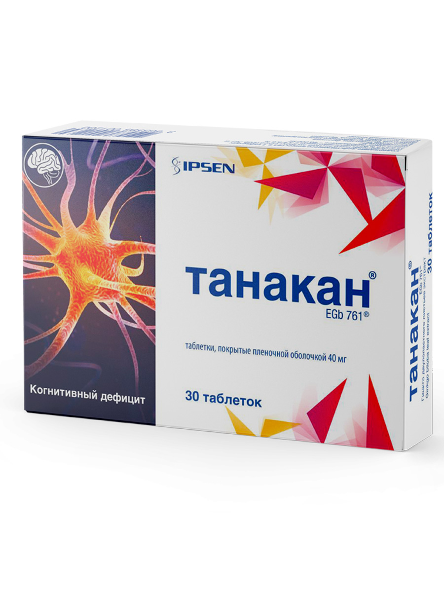 Упаковка препарата Танакан, таблетки покрыт. плен. об. 40 мг, 30 шт.