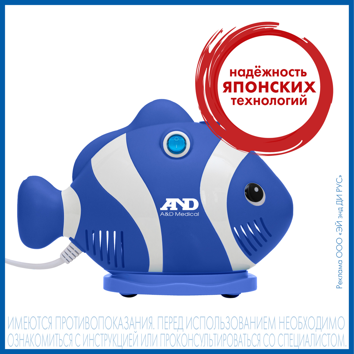 Ингалятор компрессорный CN-232 Kids, 1 шт.