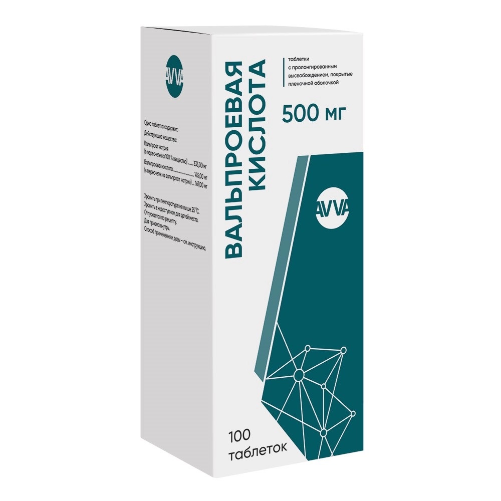 Вальпроевая кислота, таблетки пролонг. покрытые пленочной оболочкой 500 ...