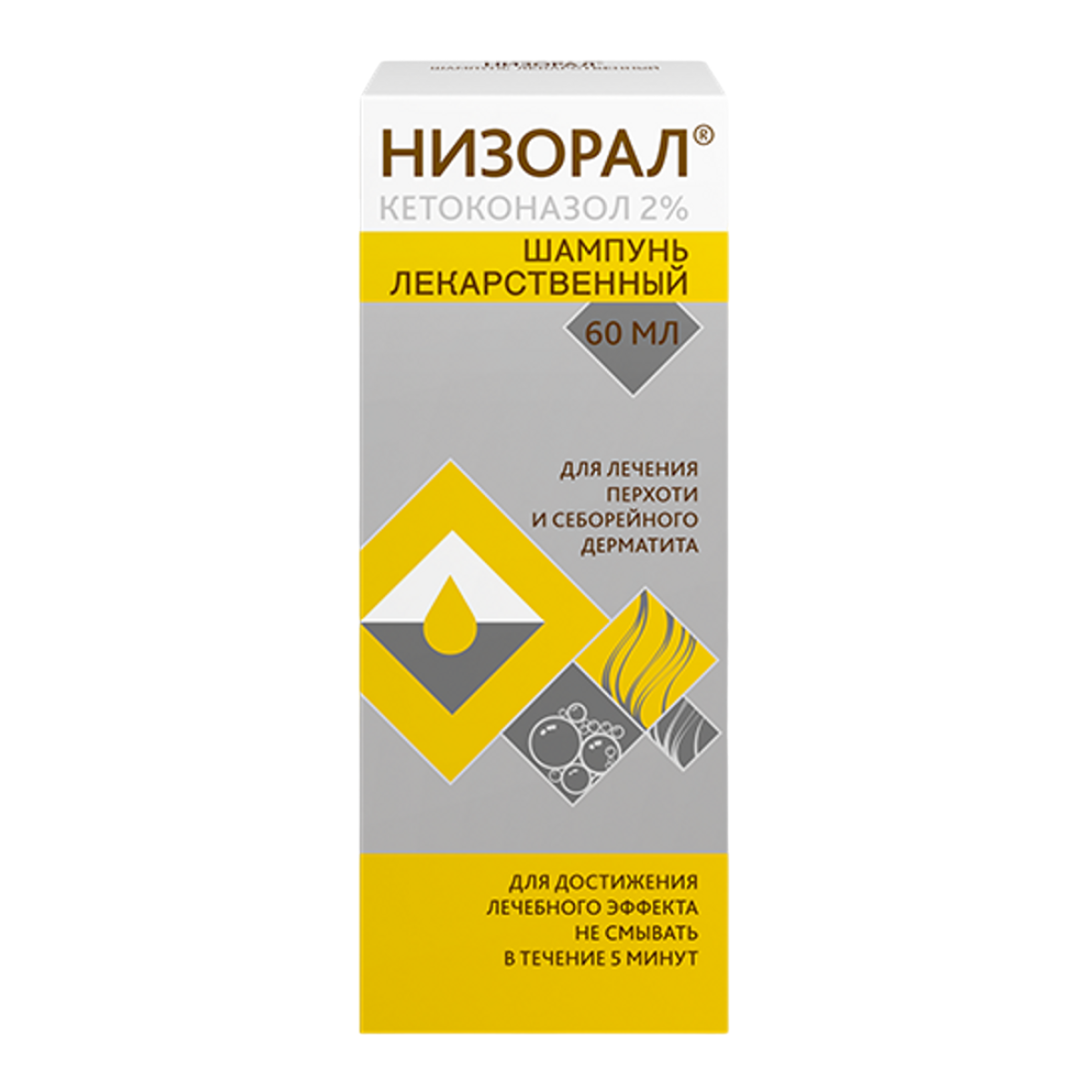 Упаковка препарата Низорал, шампунь 2%, 60 мл