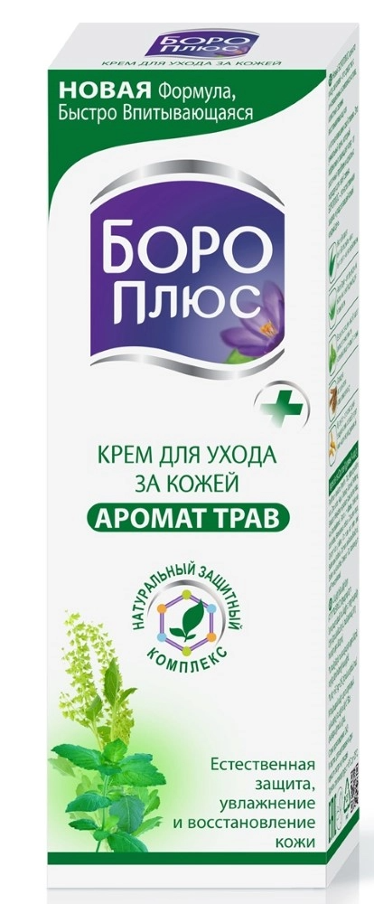 Боро Плюс с ароматом трав (зеленый), крем, 25 г
