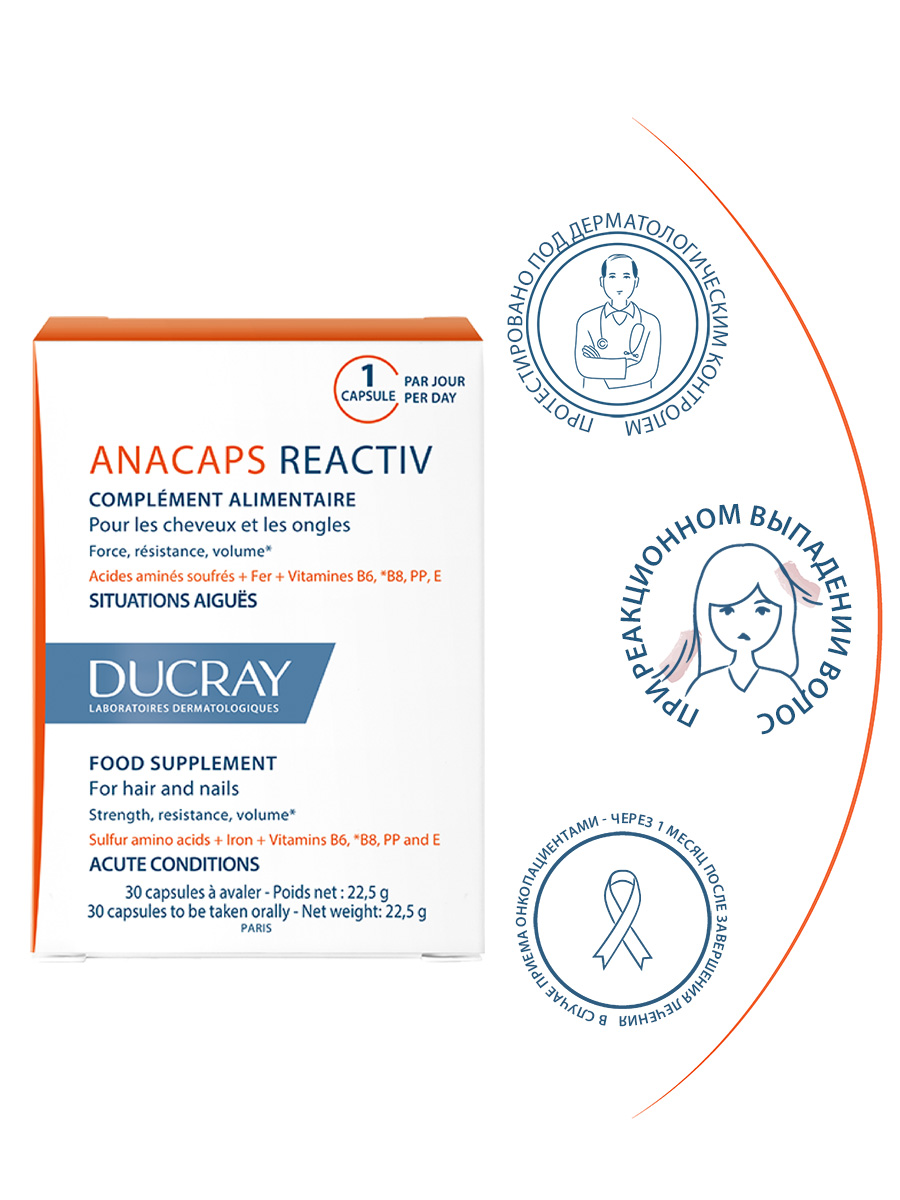 Ducray Аnacaps Reactive, для волос и кожи головы, капсулы, 30 шт.