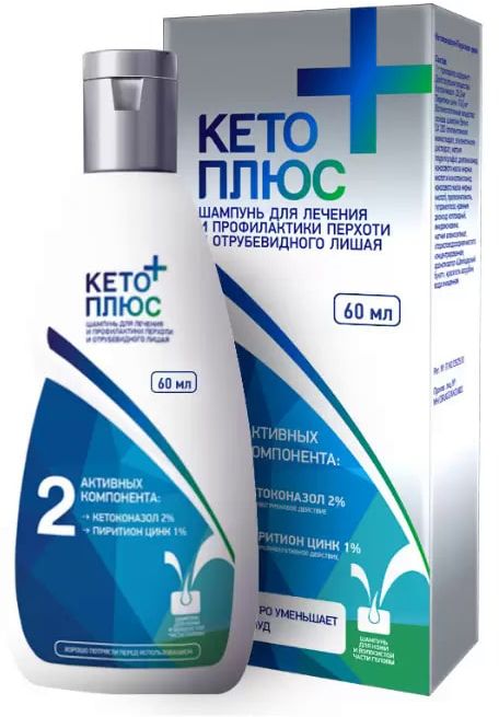 Кето Плюс, шампунь, 60 мл 