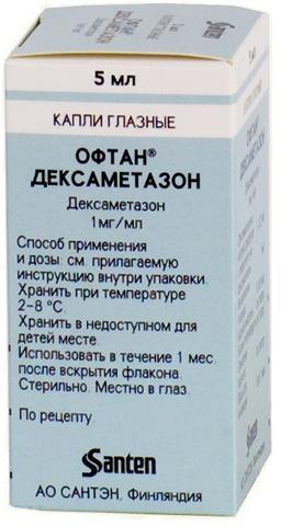 Офтан Дексаметазон, капли глазные 1 мг/мл, 5 мл 