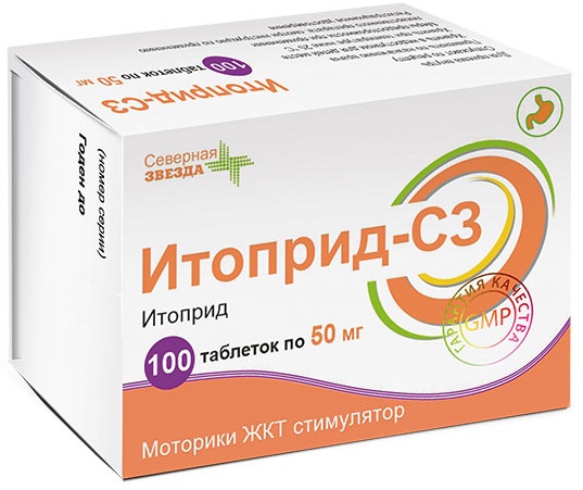 Итоприд-СЗ, таблетки покрыт. плен. об. 50 мг, 100 шт. 