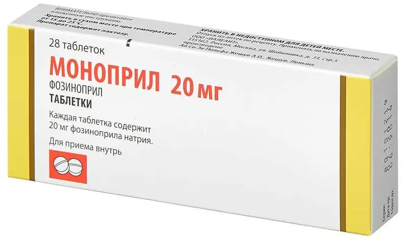 Моноприл, таблетки 20 мг, 28 шт. купить по цене 752 руб. в Москве с ...